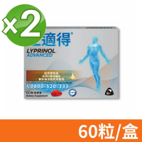 【立適得】軟膠囊 2盒組 60顆/盒(磷蝦精)