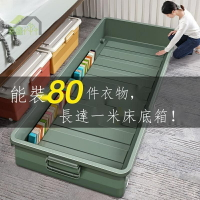 ☎▨❁床底收納箱扁平帶輪子儲物箱抽屜式收納盒宿舍床下收納整理箱