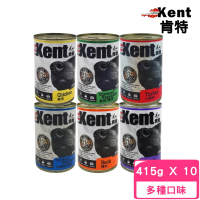 【Kent 肯特】狗罐 415g*10罐組(犬罐 全齡適用)