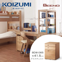 【KOIZUMI】BEENO三抽活動櫃BDW-065•幅41.5cm(活動櫃)