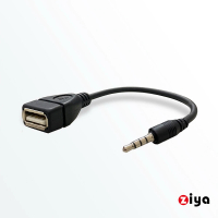 【ZIYA】USB2.0-A母 轉 3.5mm公 14cm OTG轉接線(輕巧款)