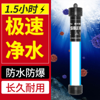 森森魚池殺菌燈潛水式紫外線燈魚缸水族箱除藻燈戶外魚池uv消毒燈~朵朵