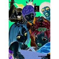 【momoBOOK】烘焙王〜超現實〜 1(電子漫畫)