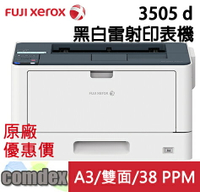 【最高22%回饋 滿額折300】 富士全錄 Fuji Xerox DocuPrint 3505d / DP3505 d A3雷射印表機(T3100041)限時促銷