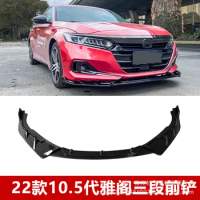 For Honda's 10.5 Generation Accord Three-stage Front Shovel, 10.5 Generation Accord Modified Surround