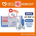 博依 Beurer FT-58 紅外線耳溫槍 - 快速準確測量體溫