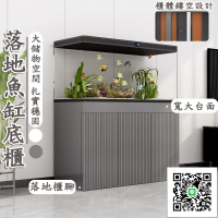 魚缸櫃 玄關櫃 魚缸底櫃 邊桌櫃 雙門櫃 落地櫃 水族箱柜子 2尺魚缸櫃 客廳櫃子 3尺魚缸櫃 客廳魚缸櫃