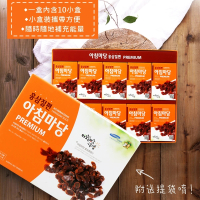 【韓國ACHIMMADANG】蜜紅蔘切片禮盒附提袋(一大盒內含10小盒/即食/年節送禮)