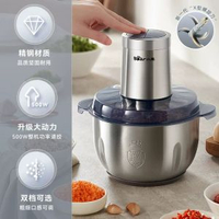 #N/A - 小熊絞肉機家用電動小型攪拌機多功能全自動料理機不銹鋼正品