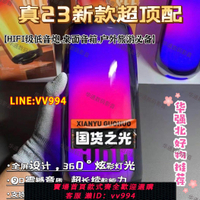 可打統編 23華強北脈動5音響藍牙音響炫彩燈光低音炮桌面音箱電腦臺式音箱