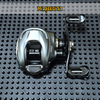 รอก WOLF CYCLONE 2023 รอกหยดน้ำ 8 Ball Bearing เบรกคาร์บอน