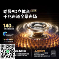 華強北適用哈曼卡頓音箱琉璃4代戶外臺式電腦低音炮音響