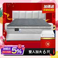 【Famo法摩】石墨烯乳膠獨立筒床墊-雙大6尺(送防蟎保潔墊)