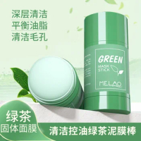 Melao Green Tea Mud Face Mask 40g Blackhead Acne Remove Shrinking Pore Organic Cleaning Clay Mask Stick Purifying Face Skin Care