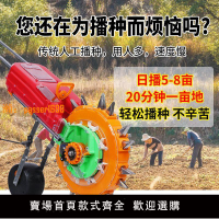 【可開發票】手推式滾輪施肥一體機專用玉米高粱大豆自動補籽播種機