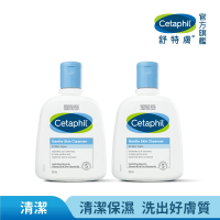 【Cetaphil 舒特膚】官方直營 溫和潔膚乳 250ml*2入(洗面乳/敏感肌/保濕/B3/B5/乾燥粗糙)
