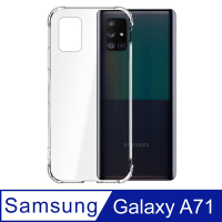 【YADI】Samsung Galaxy A71/6.7吋 軍規手機空壓保護殼/美國軍方米爾標準測試認證/四角防摔/全機防震