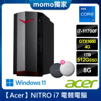 【Acer送Google音箱】NITRO N50-620 i7 電競電腦(i7-11700F/8G/1TB HDD+512G SSD/GTX1650 4G/W11)