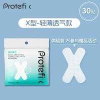 口呼吸矯正貼閉嘴睡覺防張嘴神器兒童睡眠閉口貼成人嘴巴封口唇貼
