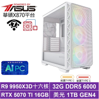 華碩X870平台[魔術光L5EC]R9 9950X3D/RTX 5070 TI/32G/1TB_SSD