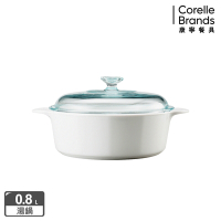 【美國康寧】CORELLE純白圓型康寧鍋0.8L