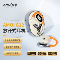 新款運動拼色藍芽耳機 超長續航不入耳掛耳式立體聲