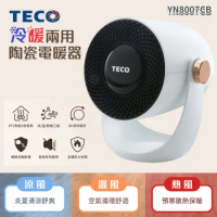 【點我再折扣】TECO 東元 冷暖兩用陶瓷電暖器 YN8007CB