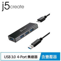 【現折$50 最高回饋3000點】j5create USB 3.0 4埠迷你集線器 JUH340