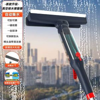 擦玻璃清潔神器長杆擦玻璃神器加長專業高層高樓窗外雙面擦刮一體
