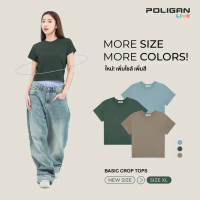 POLIGAN LIVE เสื้อครอป Crop Tops (PLT002) >> สีใหม่ ไซซ์ใหม่!! คําแนะนําผลิตภัณฑ์ใหม่ของเดือนนี้