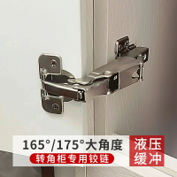 165度大角度鉸鏈阻尼緩沖180度全蓋合頁175度不銹鋼轉角柜門鉸鏈