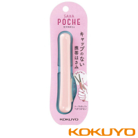 KOKUYO 攜帶型剪刀SAXA Poche-粉紅
