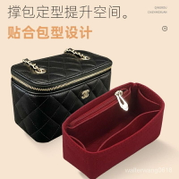 免運❤️適用於Chanel金球長盒子內膽包 Chanel毛氈內膽包中包撐鏈條包內袋收納整理袋中袋簡約