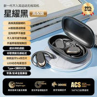 M57私模藍芽耳機2024新款TWS運動跑步耳機