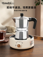 意式摩卡壺煮咖啡器具手磨咖啡機手搖迷你濃縮萃取壺手沖咖啡套裝