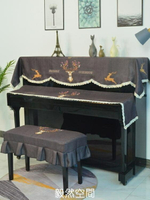 鋼琴罩 北歐現代簡約高檔公主防塵罩蕾絲布藝鋼琴套美式蓋巾鋼琴罩三件套