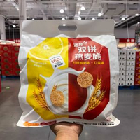 開市客代購迷你雙拼口味燕麥脆片餅乾1kg單獨小包裝零食燕麥脆棒
