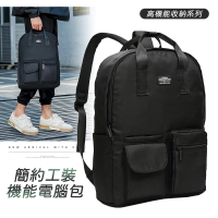 【RH】簡約工裝機能型電腦後背包(乙多功能設計/輕便舒適特性)