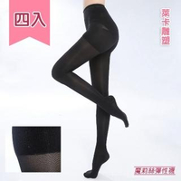 【買二送二魔莉絲醫用彈性襪】中織280DEN萊卡機能褲襪四雙(壓力襪/顯瘦腿襪/醫療襪/彈力襪/靜脈曲張襪)