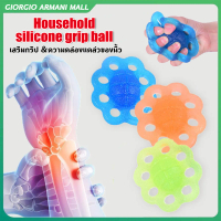 [GIORGIO ARMANI MALL]อุปกรณ์การฝึกอบรมฟื้นฟูสมรรถภาพกล้ามเนื้อ Power ยางนิ้วจับมือจับฝึกลูกบอลออกกำลังกาย.ครัวเรือนซิลิโคน Household Silicone Grip Ball Rehabilitation Training Finger Palm Hand Grip Strengthener Finger Exerciser Stress Relief Squeeze สีฟ้า One
