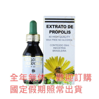 【有福蜂膠】 菊花牌40無酒精巴西蜂膠滴劑 6瓶特價2400元