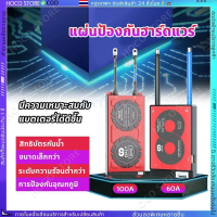 (ในสต็อก)BMS LiFePo4 NMC Li-on Daly4s12v 4s-20A/60A/80A/100Aจับคู่การใช้งานแบตเตอรี่ ยืดอายุการใช้งา