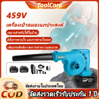 เครื่องดูดฝุ่นเป่าลม 2ใน1 459V 3500W ดูดแรง ล้างแอร์/รถ/ครัวเรือน 40000mAh รองรับCOD