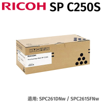 RICOH SP C250S BK 黑色 原廠碳粉匣
