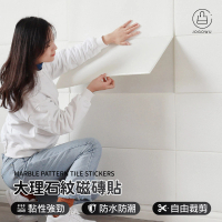 Jo Go Wu 仿真大理石磁磚貼-36入(60X30cm/地板貼/墻貼/廚房防油貼/衛生間/牆壁裝飾)