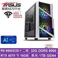 華碩X870平台[飛馬座L6DC]R9 9900X3D/RTX 5070 TI/32G/1TB_SSD