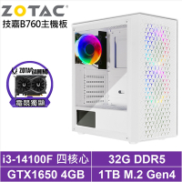 技嘉B760平台[神滅遊俠]i3-14100F/GTX 1650/32G/1TB_SSD