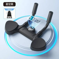 內地直送 - 致佳多功能平板支撑训练器俯卧撑支架平板支撑辅助器健身器材家用