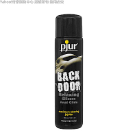 德國Pjur BACK DOOR肛交專用矽性潤滑液 100ml  情趣用品/成人用品