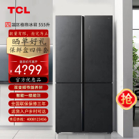 TCL風冷十字四門一級能效獨立三系統多點離子殺菌冰箱R555Q10-SS